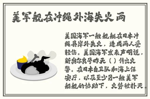 儿子床底下有黏糊糊的卫生纸